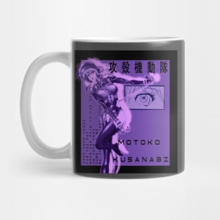 Major Kusanagi Mug